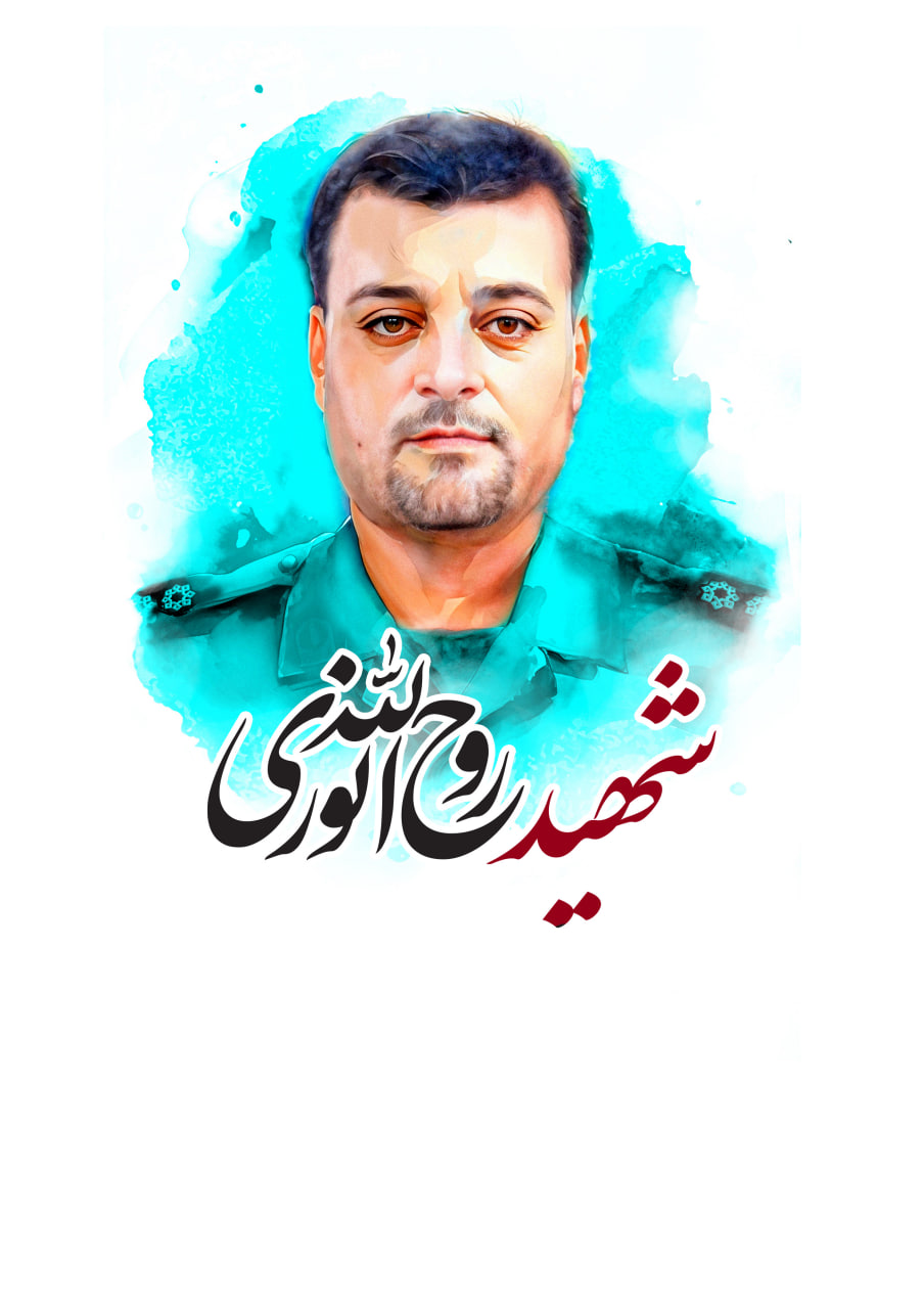 تصویرسازی چهره شهید روح الله نوری